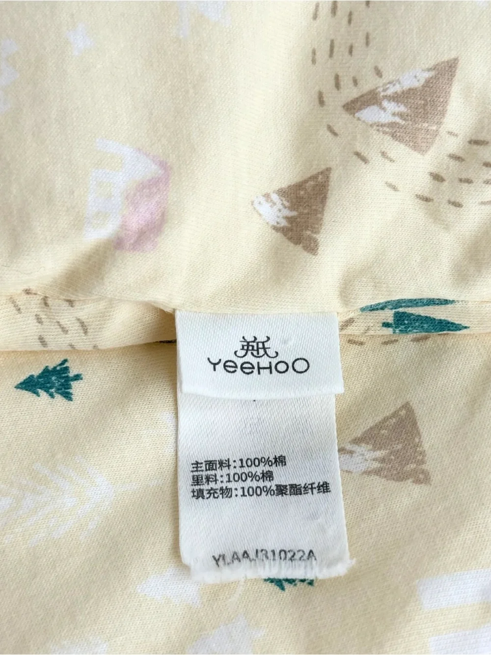 Yeehoo Baby Romper Approx. 3-6 Months Yellow Woodlands Snap Front One Piece
